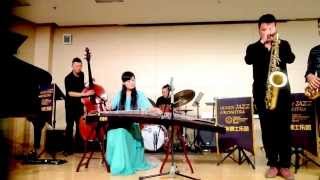 Xiao He Tang Shui---O.G.T Jazz collective (Traditional Chinese tune arrangement)