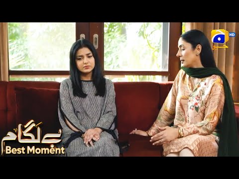 Baylagaam Episode 93 | 𝐁𝐞𝐬𝐭 𝐌𝐨𝐦𝐞𝐧𝐭 𝟎𝟑 | Ali Abbas - Laiba Khan - Haroon Shahid | HAR PAL GEO