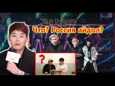 Реакция корейского актёра на встречу с BTS / INKI - Drop Top
