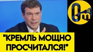 "А ЧТО ТЕПЕРЬ ДЕЛАТЬ? ОНИ ЗАСТАВЯТ РОССИЮ ЗА ВСЁ ЗАПЛАТИТЬ!"