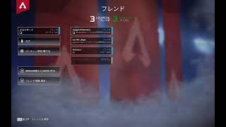 自分の配信