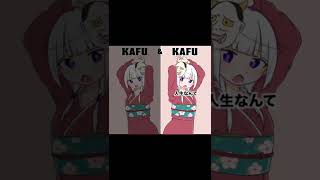 - 可不あんど可不(イージーゲーム)