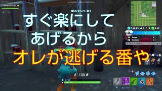 【フォトナ】超絶★かくれんぼ