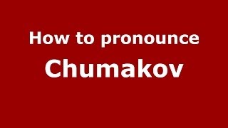 How to pronounce Chumakov