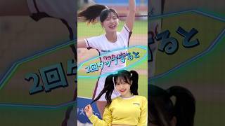 【毎日更新】#ピタ止めチャレンジ  #台湾チア #チアガール #shorts #これがこう #李多慧