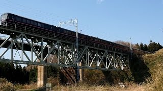 preview picture of video '2014/04/24 ジョイフルトレイン 華 485系 黒川橋梁 / Tohoku Line: Joyful Train Hana at Kurokawa Bridge'