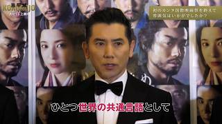 映画『黒牢城』カンヌ国際映画祭 インタビュー映像①【大ヒット上映中！】