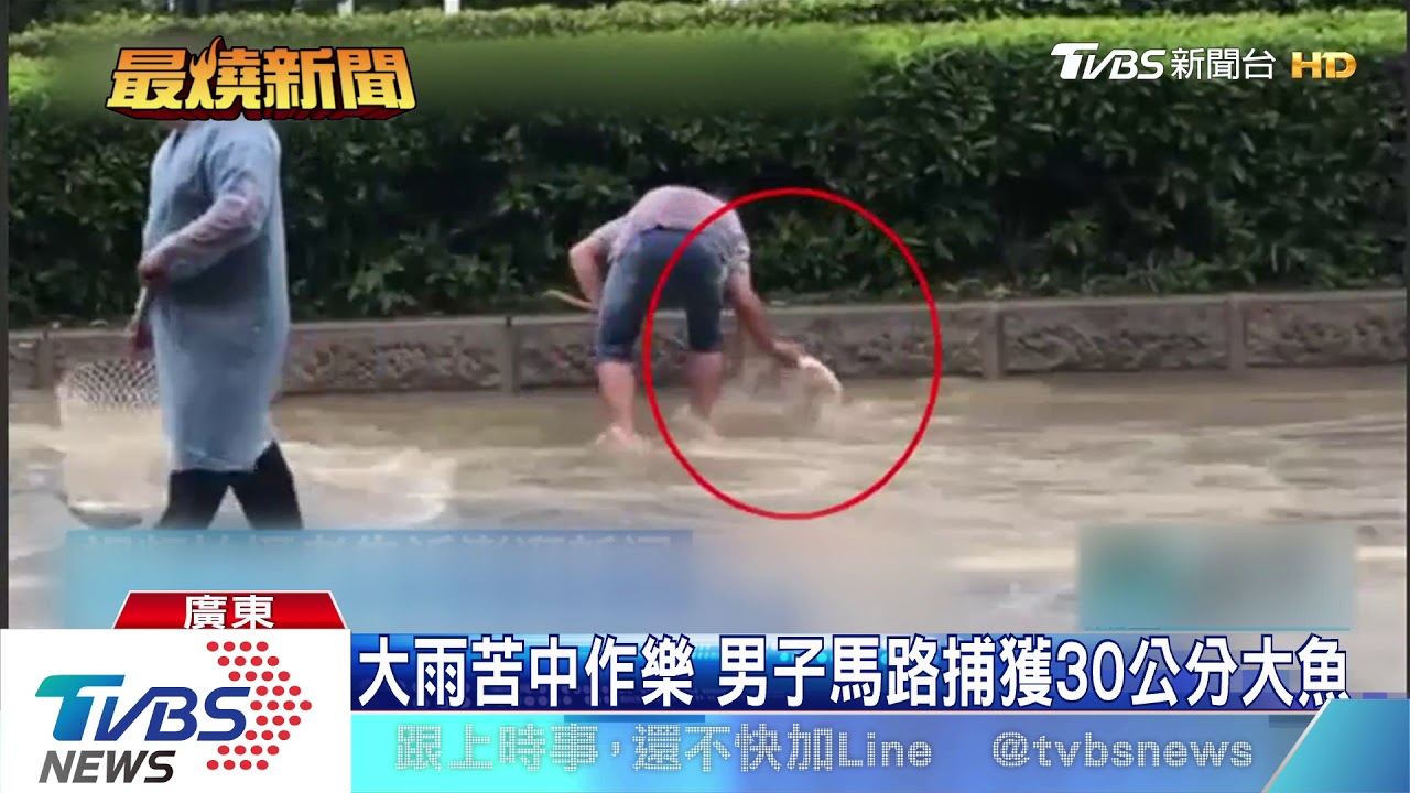 暴雨突襲廣東 馬路變小河轎車成飄飄船