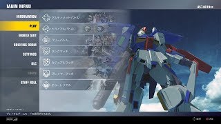【ガンダムバーサス】銀メッキ配信！練習お付き合い下さい