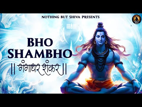 Bho Shambho Original Song with Lyrics | Shiv Shambho Svayambho | Shiva Mantra | Nothing but Shiva