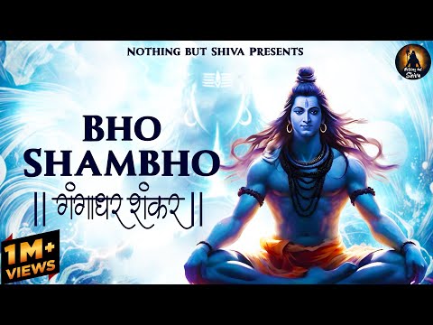 Bho Shambho Original Song with Lyrics | Shiv Shambho Svayambho | Shiva Mantra | Nothing but Shiva