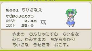 ポケットモンスター ベガ 図鑑no 152 251 تنزيل الموسيقى Mp3 مجانا