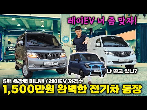 2VAN과 5VAN 비교 영상 썸네일