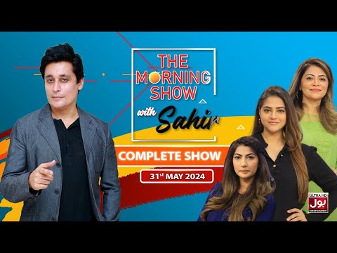 The Morning Show With Sahir | Bachpan Ki Yadain | Complete Show | 31st May 2024 | BOL Entertainment