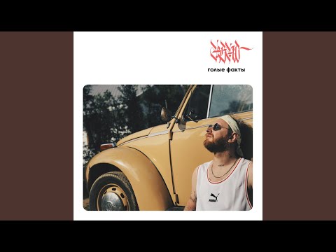 Твоя Россия