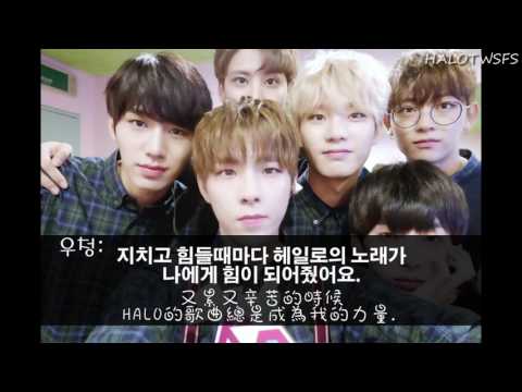 170423 HALO Hello Fan Party In Taipei  Fan Union VCR