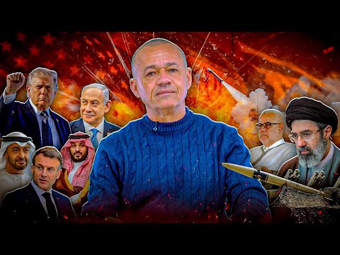 توضيح بخصوص إيران وإسرائيل وأمريكا + السيبة بمواقع التواصل الاجتماعي بالمغرب 