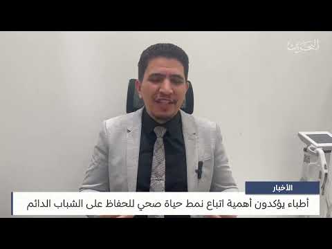 البحرين مركز الأخبار مداخلة مع علي عبدالعزيز أخصائي تغذية علاجية