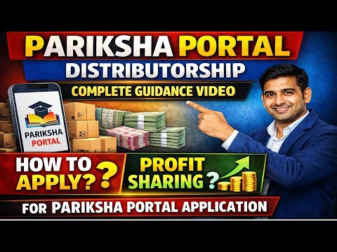 Pariksha Portal video 5