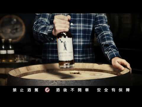 Glendalough Pot Still Irish Whiskey 格倫達洛壺型蒸餾愛爾蘭威士忌