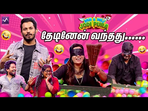Mr.& Mrs.Jodi Pura #Kuraishi | Thedinen Vandhathu | Vinoth & Wife vs Rajmohan &Wife | CoupleGames