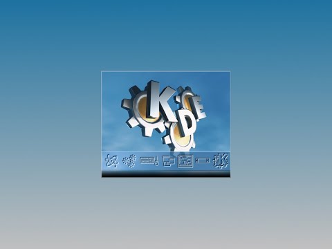 All KDE Startup and Shutdown Sounds