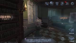 【IdentityV 第五人格】グリフォンランクマ！【傭兵、機械技師、占い師、調香師】