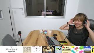 【栃木trip marche'】かなの今日もenjoyしてるカナ？！（2026/7/10）