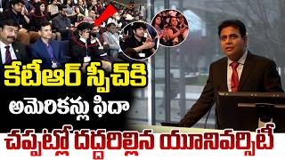 కేటీఆర్ స్పీచ్ కి అమెరికన్లు ఫిదా !! | KTR Speech at Columbia Business School | Citizens Pulse