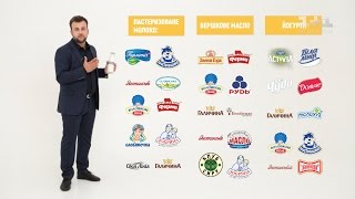 Хто із виробників не пройшов лабораторні тести: вражаючі результати експертизи молочної продукції