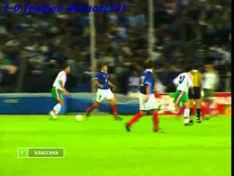 QWC 1998 Bulgaria vs. Russia 1-0 (10.09.1997)