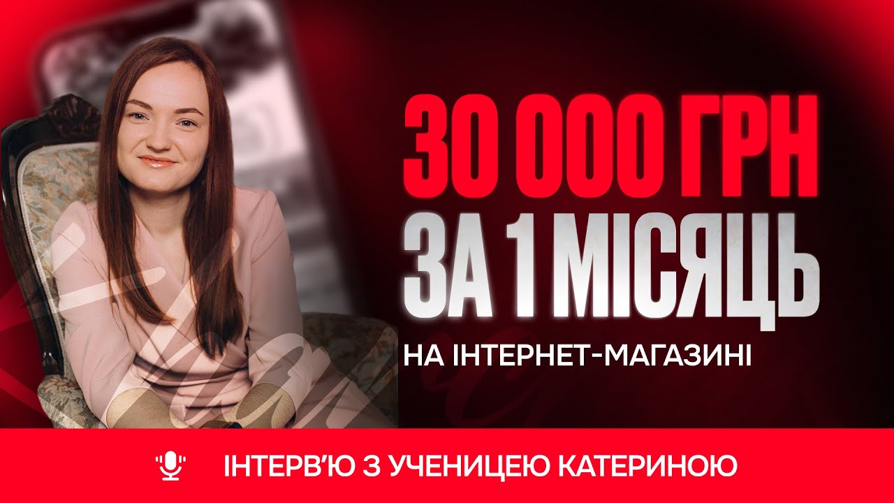 Відгук студента