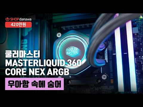 ASUS TUF Gaming B850M-PLUS WIFI7 STCOM