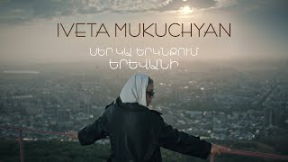 Iveta Mukuchyan - Ser ka erknqum Yerevani (2023)