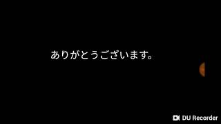 チャンネル登録者21人おめ～