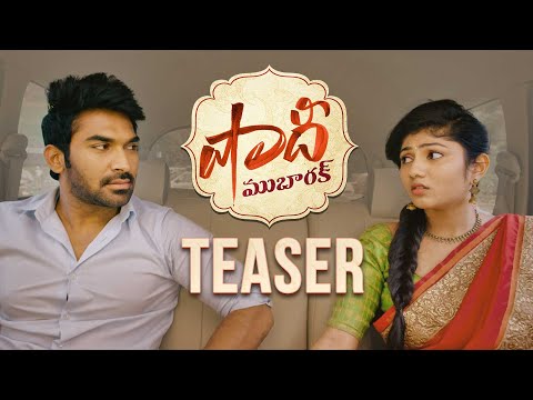 Shaadi Mubarak Teaser - Sagar RK Naidu, Drishya Raghunath | Padmasri | Dil Raju — Shaadi Mubarak