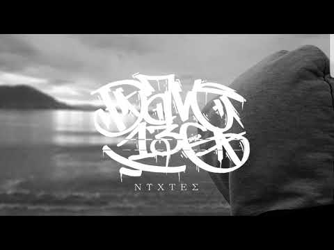 DAVE 136 - ΝΥΧΤΕΣ (prod: IAK360°)