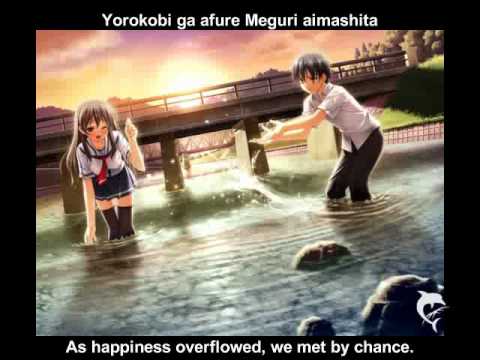 Kimi ga tame lyric/translation