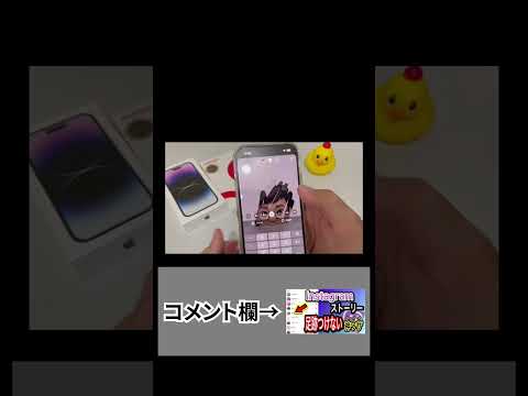 Instagram: フォントを変更する方法は次のとおりです