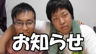 【お知らせ】ちょっと変わります。【がんばらんばＴＶ】