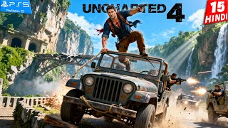 UNCHARTED 4 Walkthrough Gameplay -HINDI- Part 15 - THE MUMMY
