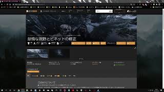 バイオハザードヴィレッジ　視野角MOD説明
