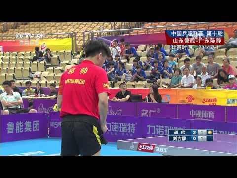 (New Full HD!!) 2014 CTTSL: Hao Shuai Vs Liu Jikang [Full Match @1080p]