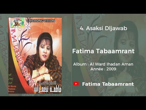 Fatima Tabaamrant : Asaksi Dljawab - 2009 فاطمة تبعمرانت