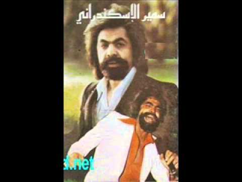 قولوا لحبيبي سمير الاسكندراني