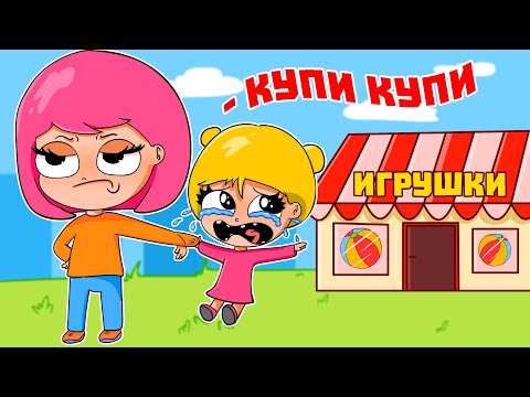 КАЖДЫЙ РЕБЁНОК ТАКОЙ (АНИМАЦИЯ)