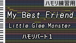 My Best Friend（ハモリパート1）/ Little Glee Monster（ハモリ練習用）