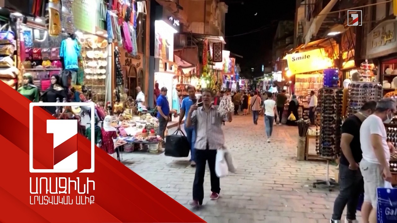 Ճամփորդությունների պահանջարկն աշխարհում կայուն աճում է