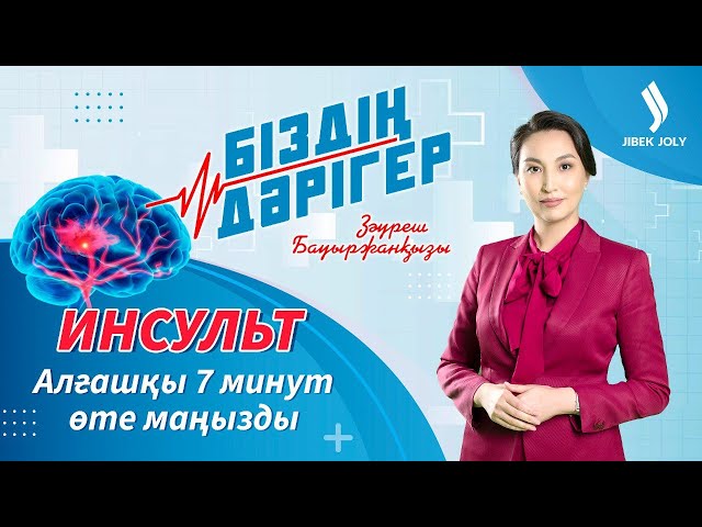 Цирфлық тәуелділіктің аутизмге әкеп соғатыны рас па?