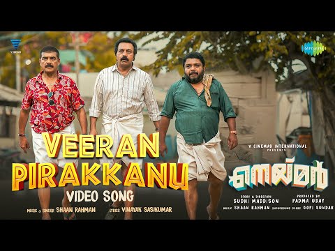 Veeran Pirakkanu - Video Song | Neymar | Mathew, Naslen | Shaan Rahman| Sudhi Maddison — Neymar